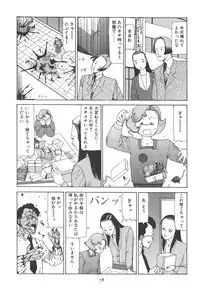 [Kago Shintarou] Kigeki Ekimae Gyakusatsu