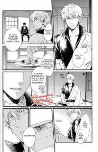 (SUPER22) [3745HOUSE, tekkaG (Mikami Takeru, Haru)] GET ME OUT (Gintama) [English]