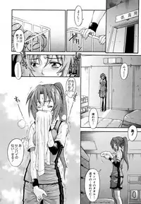 COMIC AUN 2007-03 Vol. 130
