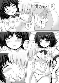 (C89) [I'm (Matsubayashi Nagana)] Koiiro Shinbun (Touhou Project)