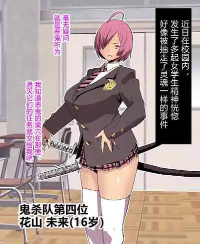 Jinkaku Haisetsu