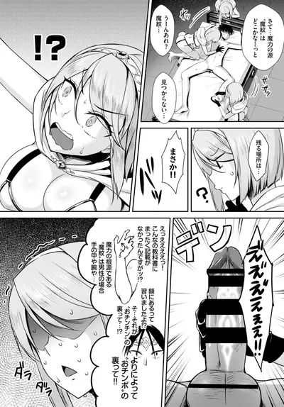 COMIC BAVEL 2020-03