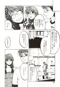 [Yabuki Gou] Yamimichi | DARK PATH