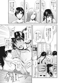 Monthly Vitaman 2018-01 [Digital]