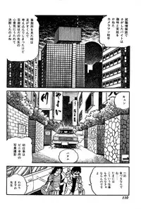 [Nakano Yuu] Joshidaisei Taikengohko