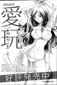Namaiki! 2013-04