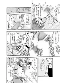 [Satoguti Yuu] Noraneko Story