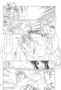 (C58) [Dennou Denpa Hatsureisho (Harukaze Koucha)] Nangoku Shuka (Love Hina)