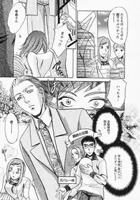 [Umematsu Thomas] Okusama wa Bijin Joushi - Madam is beautiful superior