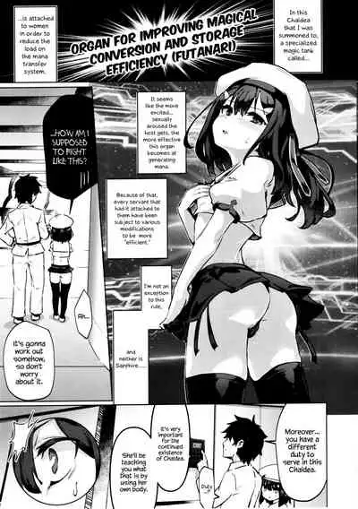 Shoukan Sareta Onnanoko wa Minna Futanari Kaizou Sarechau Hei Chaldea 2