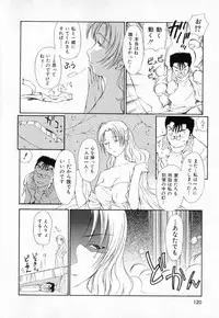 [Mutsuki Tsutomu] Dai 107 Seitokai Kiroku