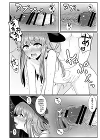 (C91) [Lactucopicrin (Momoiro Retas)] Souryou Musume no Ayashikata (Touhou Project)