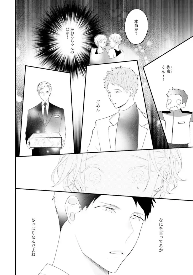 Tennen Jufun Sugar Baby