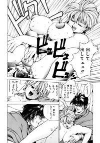 [Anthology] Comic B-Tarou Vol.3
