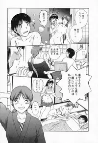 [TENYOU] Oneechantachi ga Yatte Kuru 2