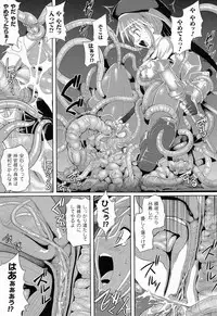 [Namonashi] Fureai