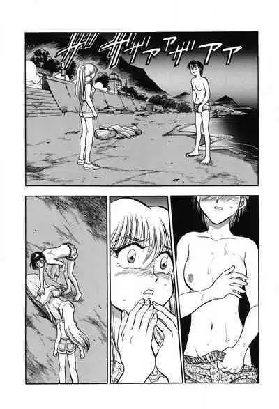 [Takizawa Hiroyuki] Mondainai ne!? Hideyuki-kun 1-3