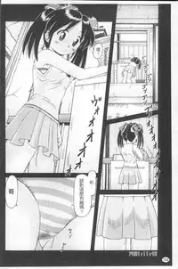 [Bow Rei] Shou Koujo Miyuki ~Hakkou Shoujo Ryoujoku Monogatari~ | 娼公女美幸 ～薄幸少女凌辱物語～ [Chinese]