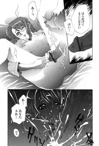 [Sakaki Shiori] Kakete Okashite Omoumama