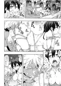 COMIC MUJIN 2012-12