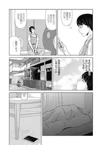 COMIC Magnum Vol. 117