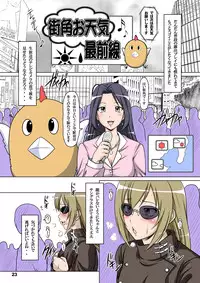 [Hakueki Shobou (A-Teru Haito)] Ura Minami-ke 2 (Minami-ke) [Digital]