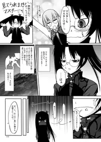 [Random parts (TAKUTEKS)] NACOTO SHA-HON Soushuuban (Demonbane) [Digital]