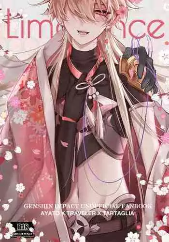 [PCrow] Sweet Fever (Genshin Impact) [Chinese] [男女搭配干活不累双人汉化]