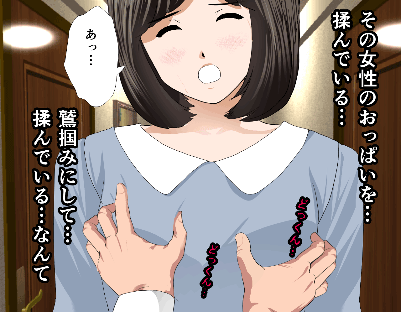 Saimin Seikyouiku 7