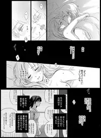 [RY ((ry)] Eien no Yakusoku (Magi: The Labyrinth of Magic) [Digital]