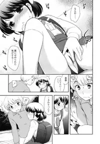COMIC LO 2010-08 Vol.77