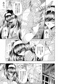 (C77) [Circle Taihei-Tengoku (Horikawa Gorou)] Reigoku Seitokai Ichi