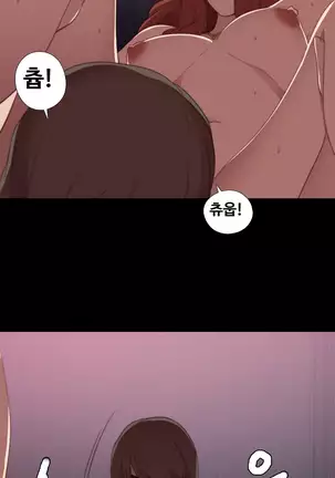 Girl Next Door Ch.0-39