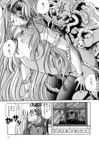 [nakahata yoshihiro] Healthy Carnival