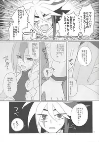 Yokubou no Sandan