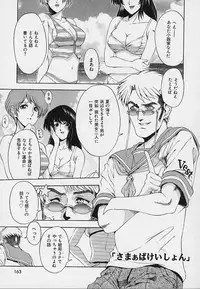 [Sena Youtarou] Hakase no Strange na Aijou - Hiroshi's Strange Love