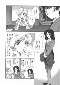 [Hirose Miho] Tadaima Full House