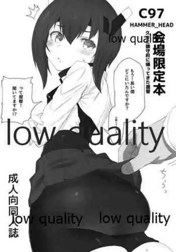 (C97) [ぴこぴこ亭、うさぎあめ (いのうえみたん、伊予原勘助)] 浜風と提督は恋愛初心者 (艦隊これくしょん -艦これ-)