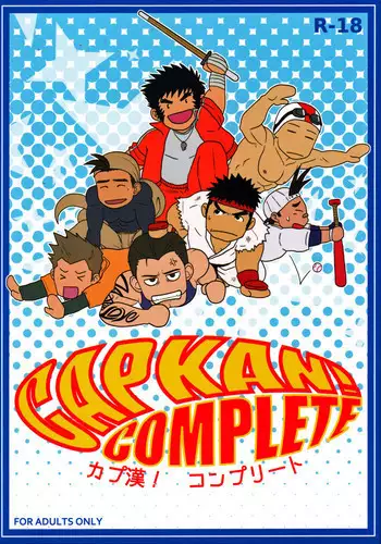 nekketsu paizuri-bu!! 3