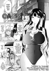 [Amatarou] OASIS (COMIC Megastore 2006-06) [English] [Kusanyagi]
