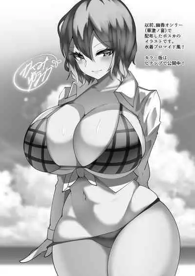 [Momokuri Mannen (Tiamat)] Shokushu Yuuka (Touhou Project) [Digital]