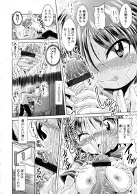 COMIC Tenma 2012-06