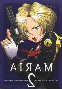 (C54) [U.R.C (MOMOYA SHOW-NEKO)] Maria 2 (Sakura Taisen)