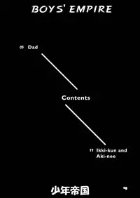 (C69) [Sendouya (Juan Gotoh)] Shounen Teikoku 5 - Boys' Empire 5 [English] [SirC]