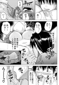 [Shunjou Shuusuke] Venus Rhapsody [Decensored]