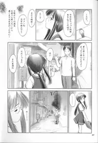 [Pazzo S.P.] Low Res