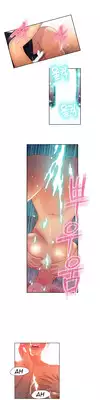 [BAK Hyeong Jun] Sweet Guy Ch.1-53 (English) (YoManga) (Ongoing)