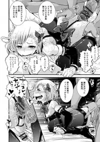 [Anthology] Otokonoko HEAVEN Vol. 31 [Digital]