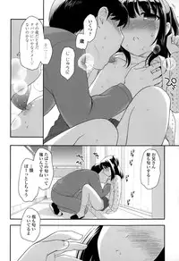 [Ueda Yuu] Compil1