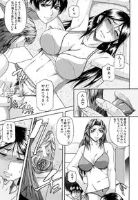 [Narushima Godou] Dain